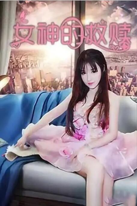 美女搞鸡网站